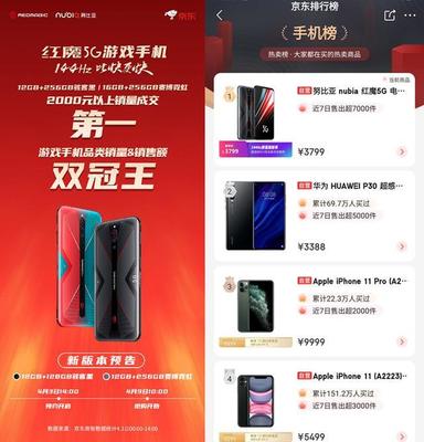 紅魔5G對(duì)比黑鯊3Pro 誰(shuí)是現(xiàn)貨銷售的游戲主機(jī)級(jí)體驗(yàn)王者？