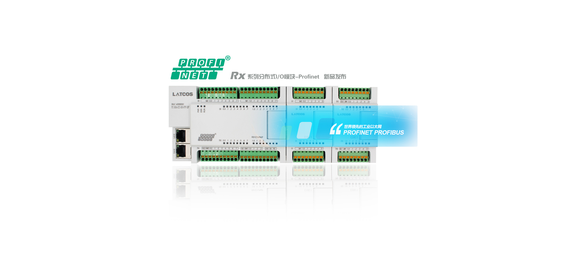 R51CX系列經濟型分布式IO受到市場認可