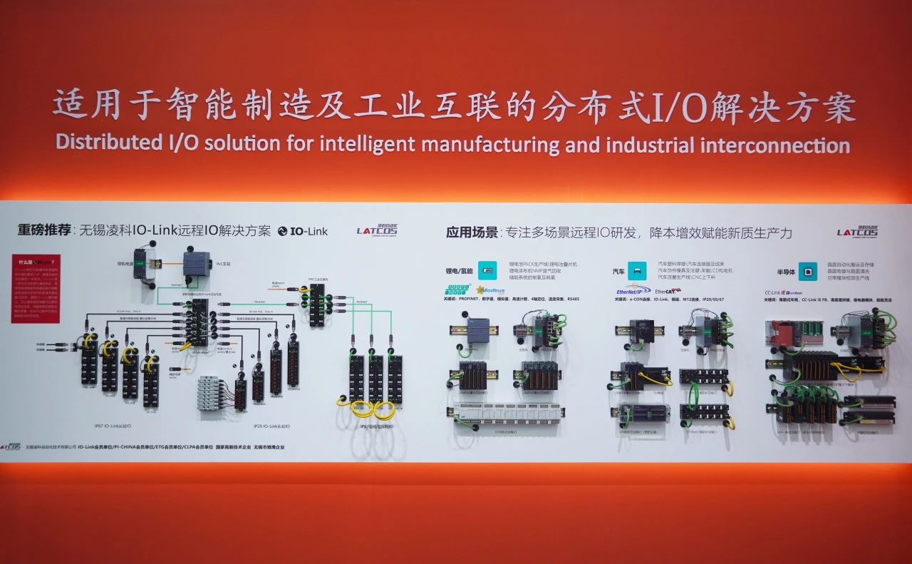 "工業聚能 新質領航"-2024上海工博會圓滿落幕！